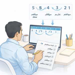 بررسی معکوس بودن سؤالات